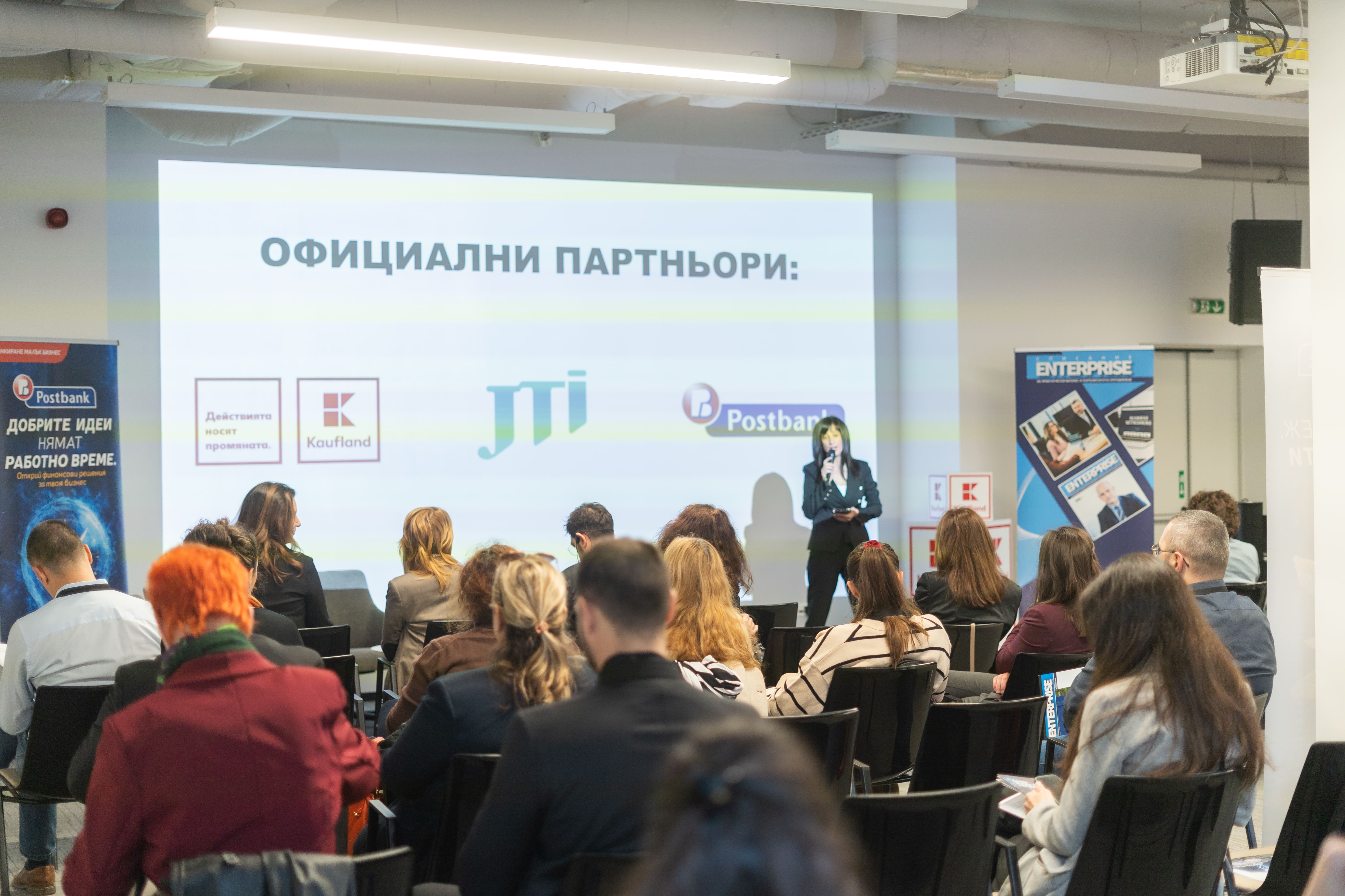 Конференция 